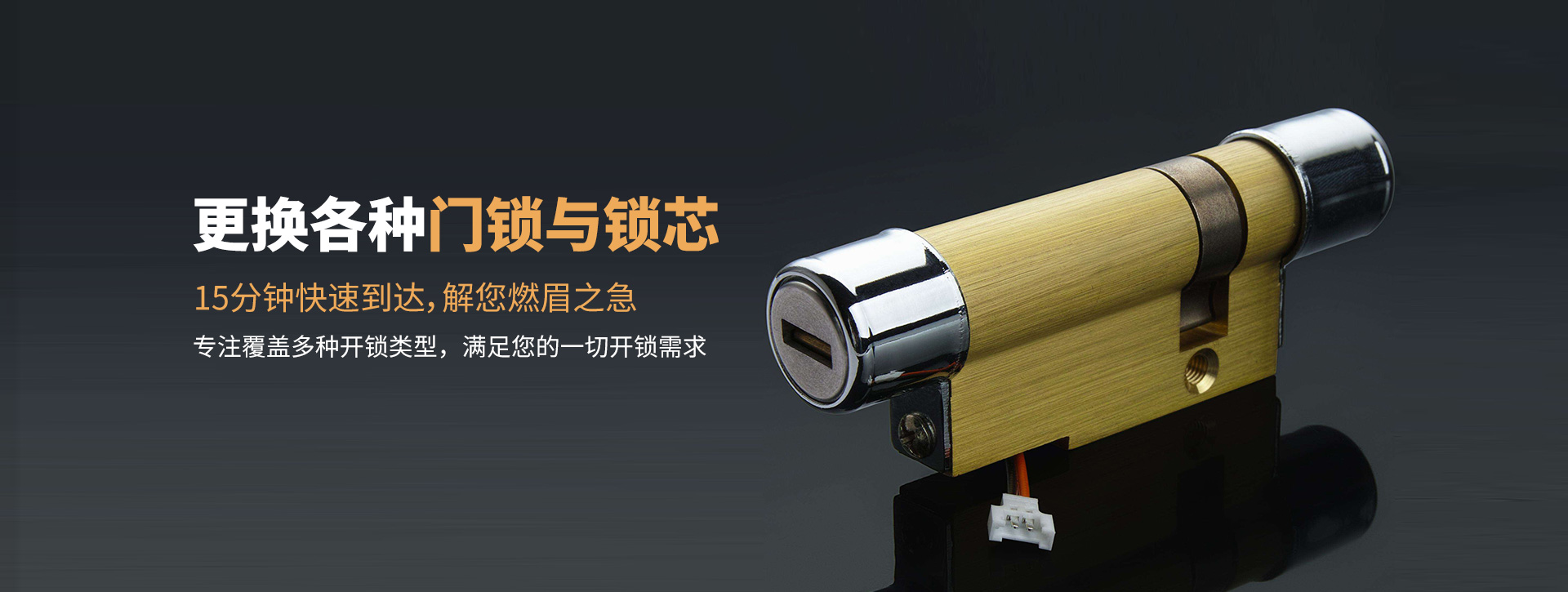 吕梁石楼县banner03