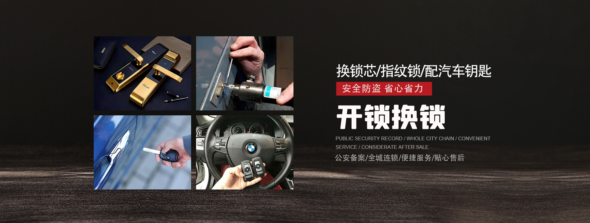 吕梁石楼县banner01