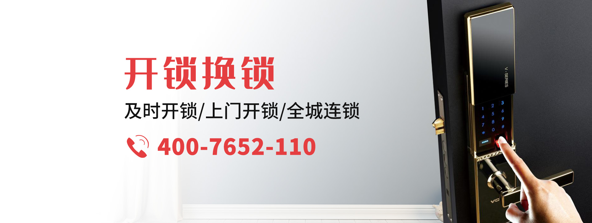 吕梁石楼县banner